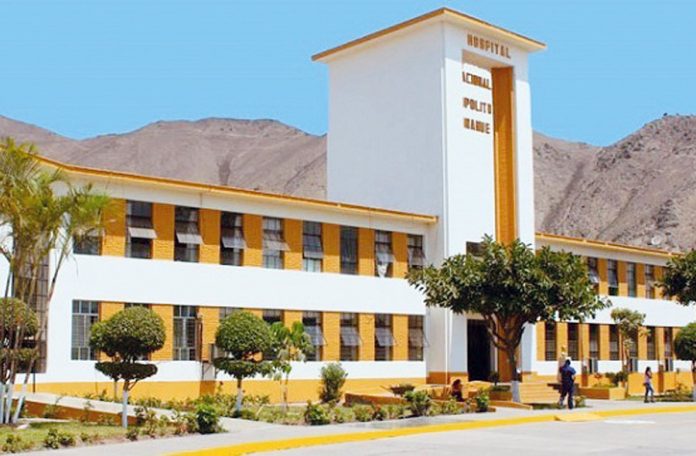 Hospital Nacional Hipólito Unanue
