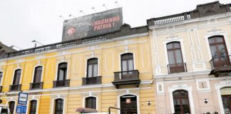 Local de Fuerza Popular ubicado en la avenida Paseo Colón, Cercado de Lima