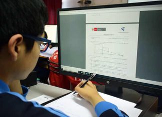 Educación a distancia