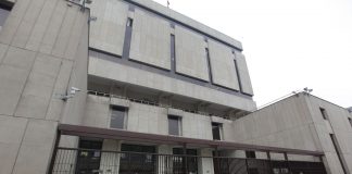 Banco Central de Reserva