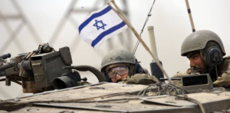 Ejército de Israel