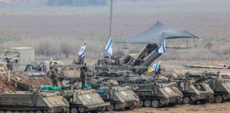 ejército israelí