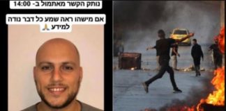 Daniel Levi, médico peruano, se encuentra desaparecido en Israel Daniel Levi, médico peruano, se encuentra desaparecido en Israel