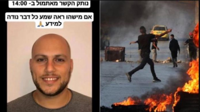 Daniel Levi, médico peruano, se encuentra desaparecido en Israel Daniel Levi, médico peruano, se encuentra desaparecido en Israel