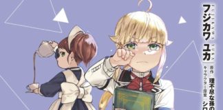 Mushoku Tensei