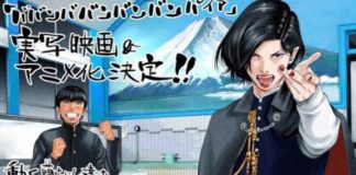 “Babanbabanban” tendrá anime y live action Babanbabanban
