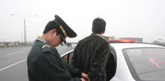 detención policial
