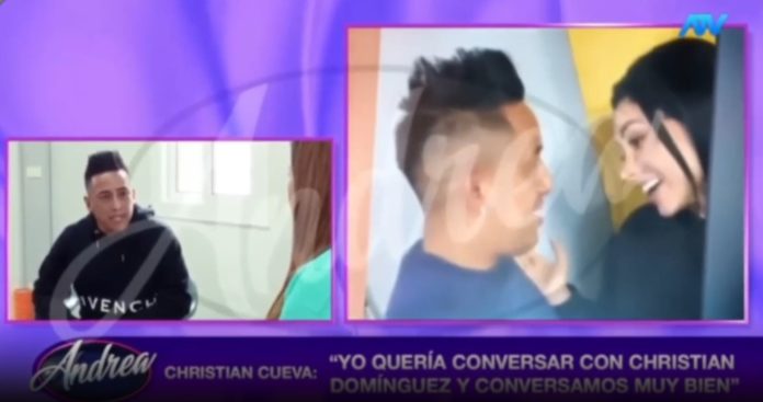 Christian Cueva: 