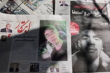 Protestan en Irán tras asesinato de estudiante Protestan en Irán tras asesinato de estudiante