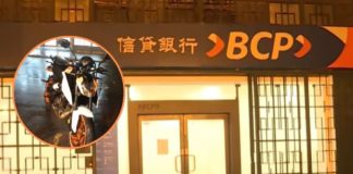 Lo matan en BCP de Barrio Chino Lo matan en BCP de Barrio Chino