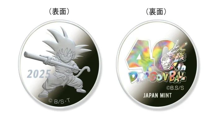Japón lanza sets de monedas por el 40 aniversario de 'Dragon Ball'