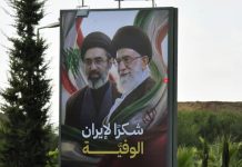 Irán interrumpió reuniones con EE.UU. Irán interrumpió reuniones con EE.UU.
