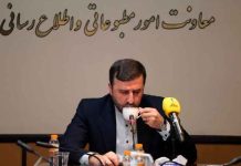 Llaman a Trump «esquizofrénico» Kazem Qaribabadi