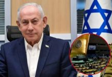 Benjamín Netanyahu